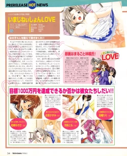 Page 34 of Tech Gian 019