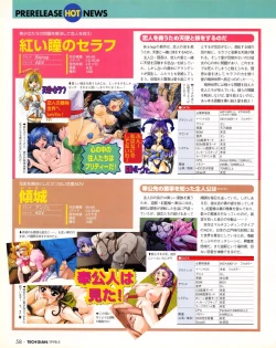 Page 58 of Tech Gian 019