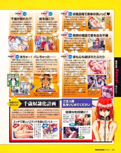 Page 69 of Tech Gian 019