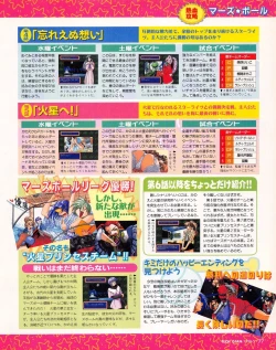 Page 77 of Tech Gian 019