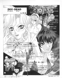 Page 111 of Tech Gian 020