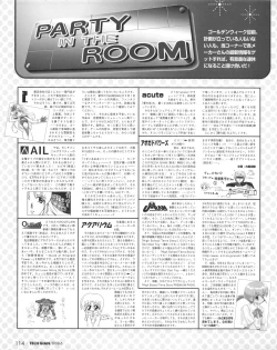 Page 112 of Tech Gian 020