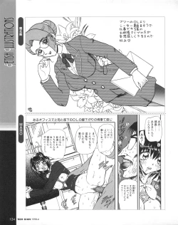 Page 122 of Tech Gian 020