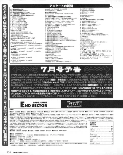 Page 134 of Tech Gian 020