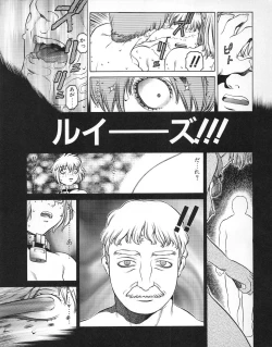 Page 137 of Tech Gian 020