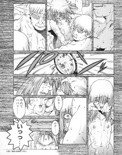 Page 141 of Tech Gian 020