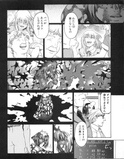 Page 146 of Tech Gian 020