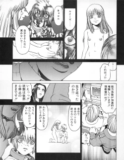 Page 147 of Tech Gian 020