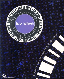 Page 14 of Tech Gian 020