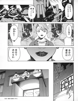 Page 153 of Tech Gian 020