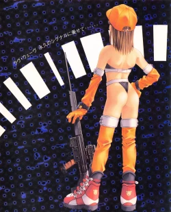 Page 15 of Tech Gian 020