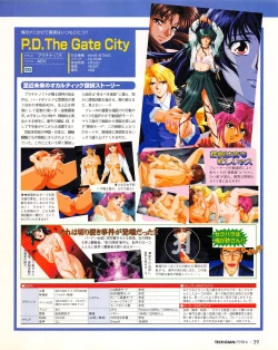 Page 37 of Tech Gian 020