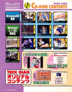 Page 4 of Tech Gian 020