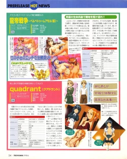 Page 52 of Tech Gian 020