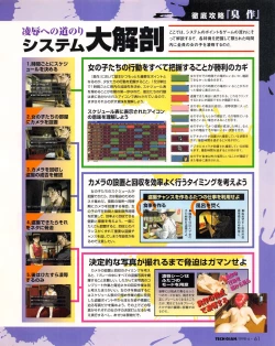 Page 59 of Tech Gian 020