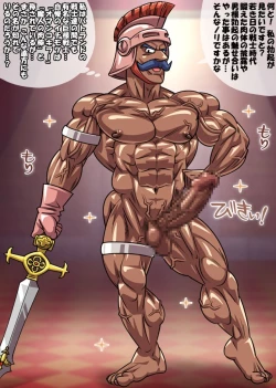 Page 41 of MUKIMUKI QUEST