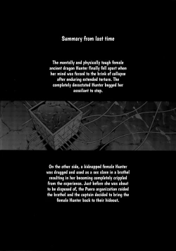 Page 3 of Solo Hunter no Seitai WORLD 7