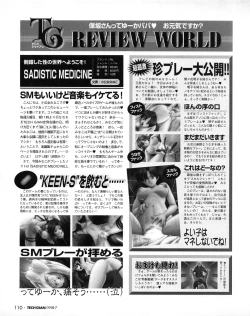 Page 108 of Tech Gian 021