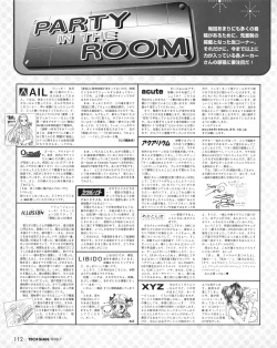 Page 110 of Tech Gian 021