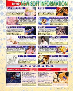 Page 11 of Tech Gian 021