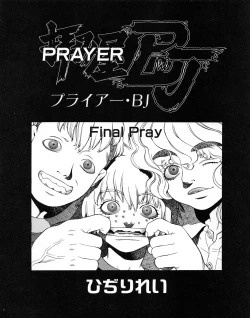 Page 131 of Tech Gian 021