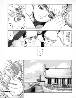 Page 139 of Tech Gian 021