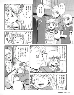 Page 140 of Tech Gian 021