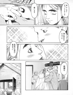 Page 143 of Tech Gian 021