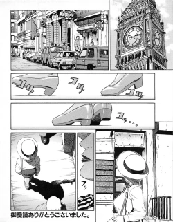 Page 146 of Tech Gian 021