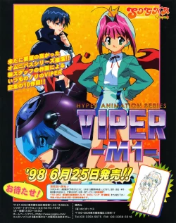 Page 147 of Tech Gian 021