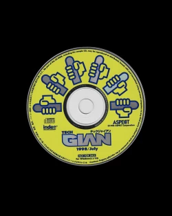 Page 149 of Tech Gian 021