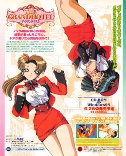 Page 22 of Tech Gian 021