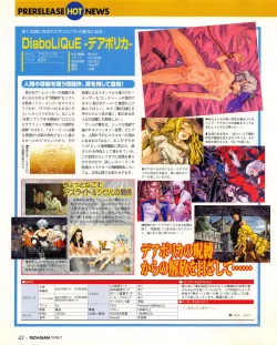 Page 40 of Tech Gian 021