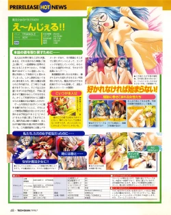 Page 46 of Tech Gian 021