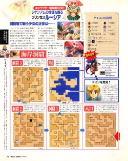 Page 68 of Tech Gian 021