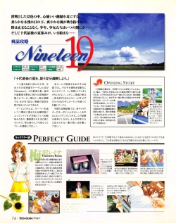 Page 72 of Tech Gian 021