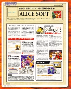 Page 80 of Tech Gian 021