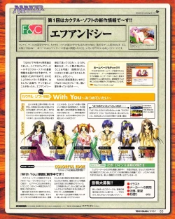 Page 81 of Tech Gian 021