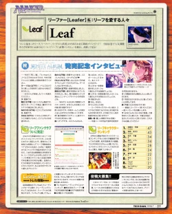 Page 87 of Tech Gian 021