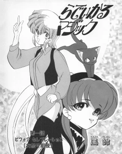 Page 140 of Tech Gian 022