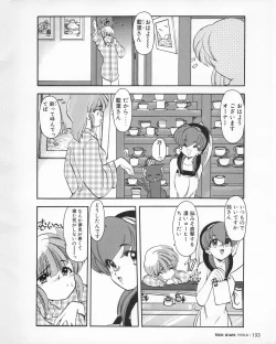 Page 142 of Tech Gian 022