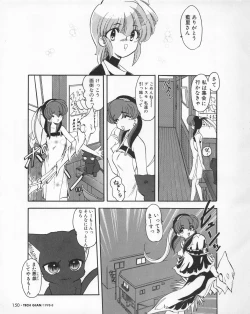 Page 145 of Tech Gian 022