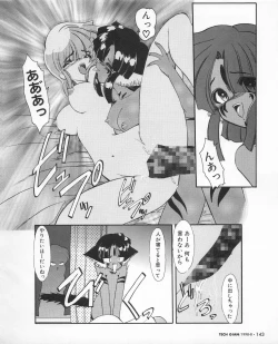 Page 152 of Tech Gian 022