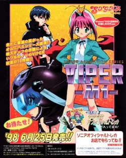 Page 155 of Tech Gian 022