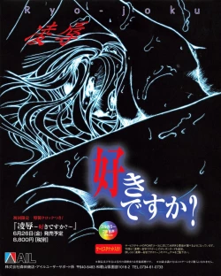 Page 2 of Tech Gian 022