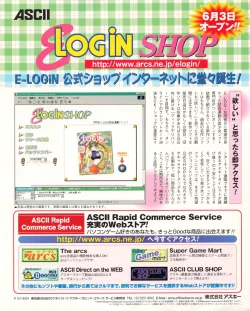 Page 34 of Tech Gian 022