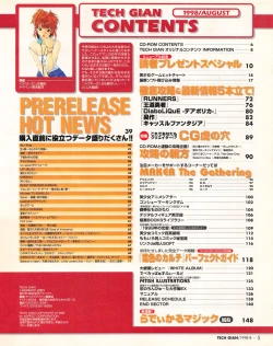 Page 3 of Tech Gian 022