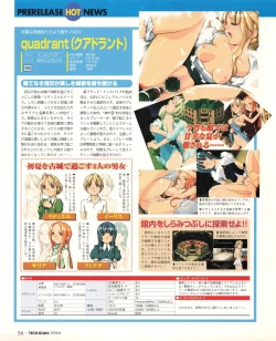 Page 54 of Tech Gian 022