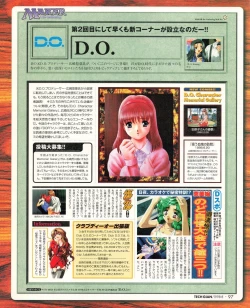 Page 95 of Tech Gian 022