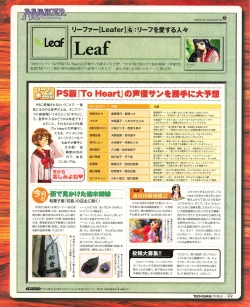 Page 97 of Tech Gian 022